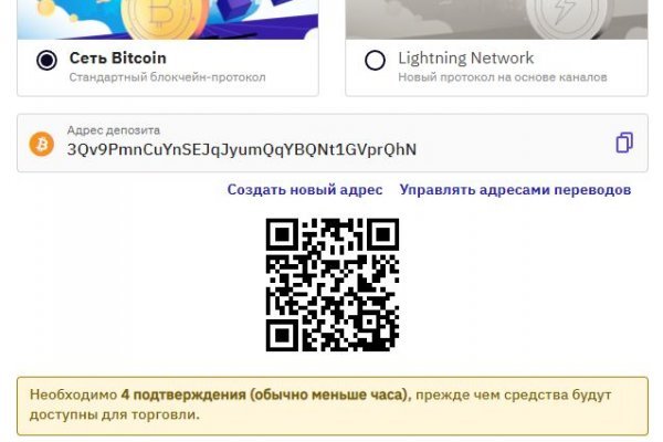 Кракен пишет пользователь не найден