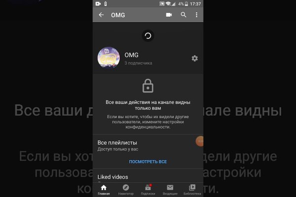 Вместо гидры