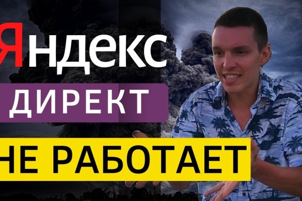 Какая ссылка у кракена