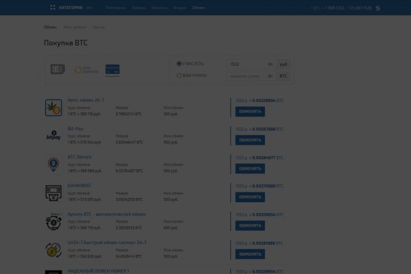 Kraken официальные зеркала