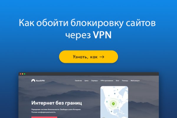 Кракен оф