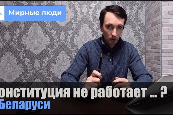 Как зарегистрироваться в кракен в россии