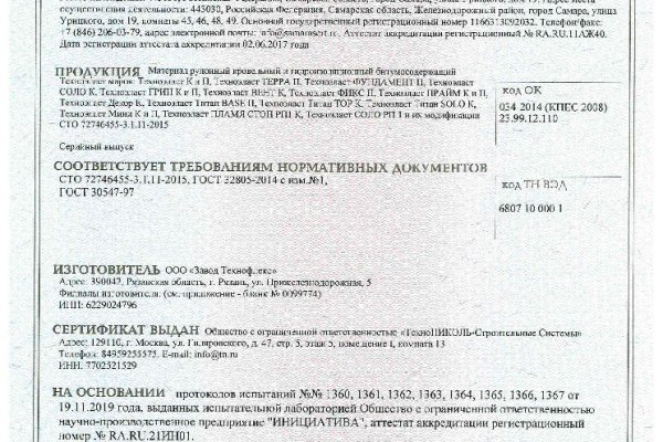 Кракен маркет даркнет speed up