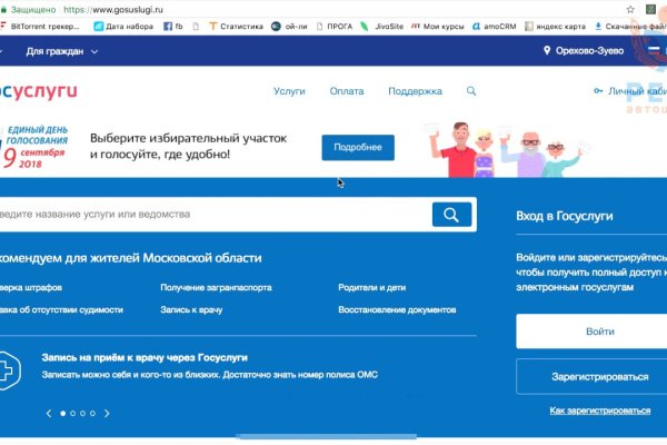 Можно вывести деньги с кракена