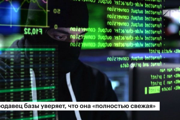 Актуальные ссылки на кракен тор