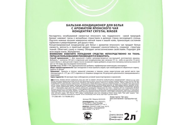 Аккаунты кракен
