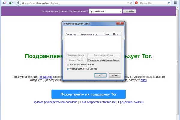 Кракен маркетплейс что