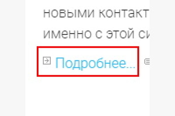 Кракен зеркало сайта