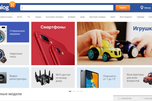 Кракен через браузер