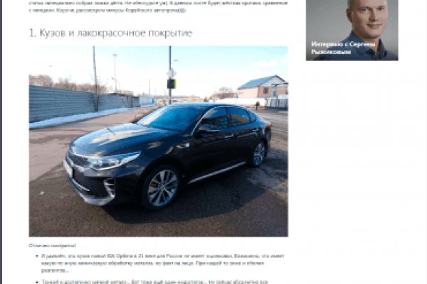 Кракен маркетплейс актуальные ссылки