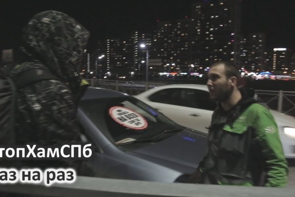 Кракен шоп даркнет