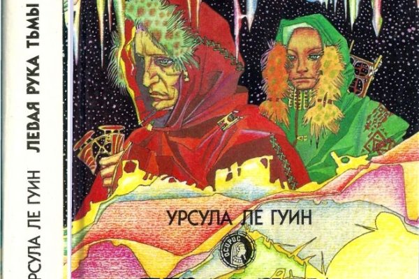 Как выводить деньги с кракена