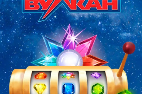 Что за кракен маркет