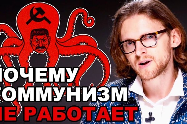 Kraken это