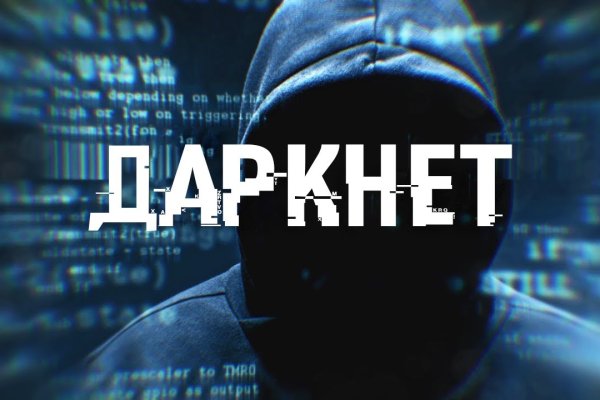Найти зеркало кракена