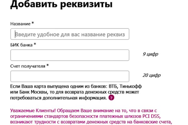 Что с кракеном сайт