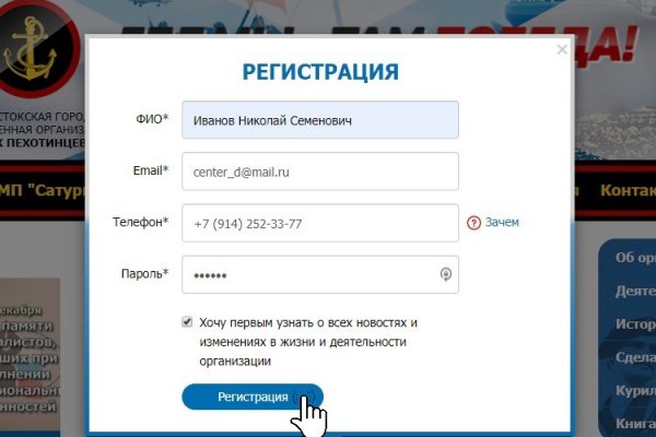 Кракен ссылка fo feng crmp ru