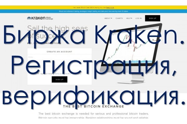 Ссылка на кракен тор браузер