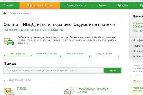 Кракен омг мега
