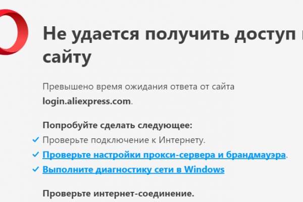 Купон кракен даркнет