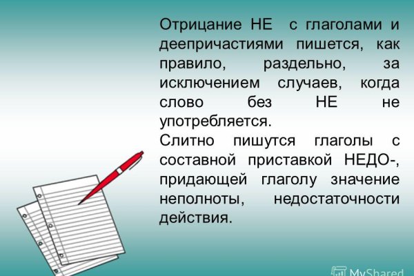 Кракен топ