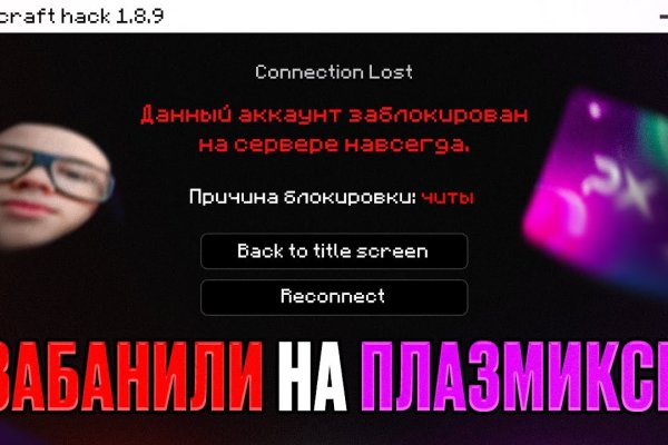 Как зарегистрироваться в кракен в россии