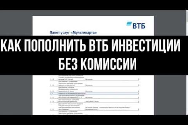 Сайт вместо гидры