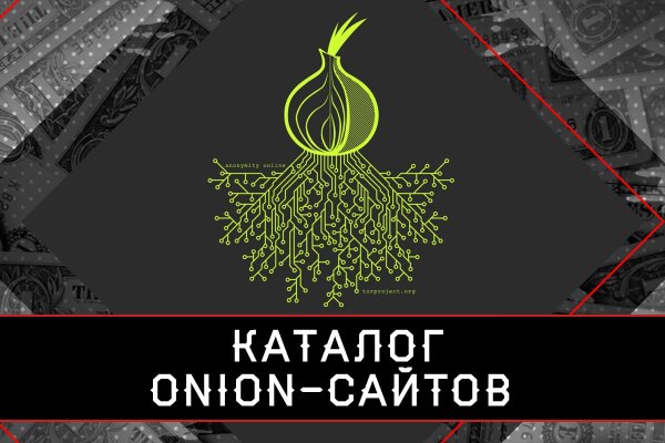 Что за площадка кракен