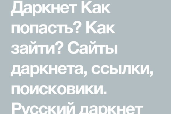 Кракен сайт krk market com