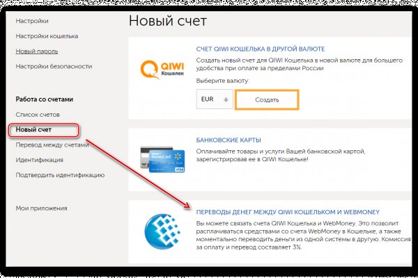 Кракен ссылка 2web krakendark link