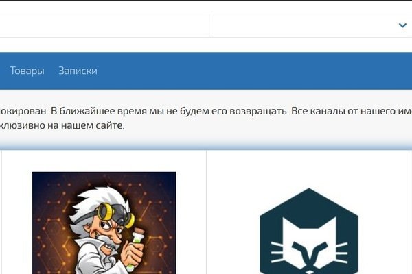 Darknet как войти