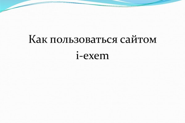 Кракен торговая площадка даркнет