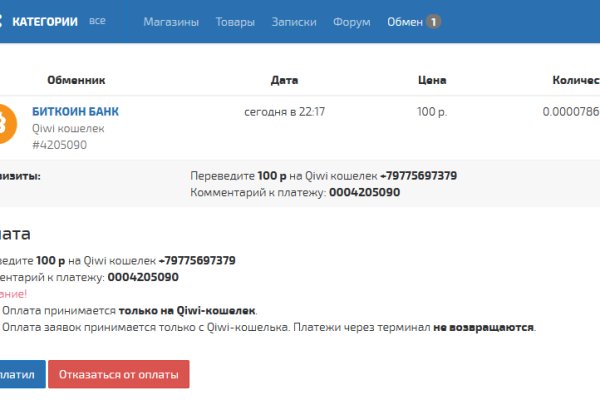 Кракен маркет это