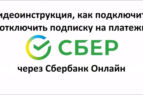 Новая ссылка на кракен