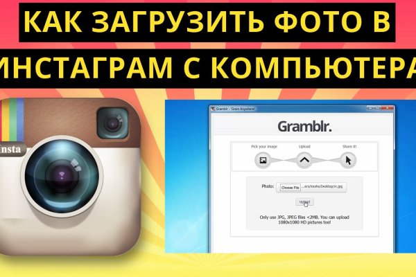 Как зайти на кракен с компа