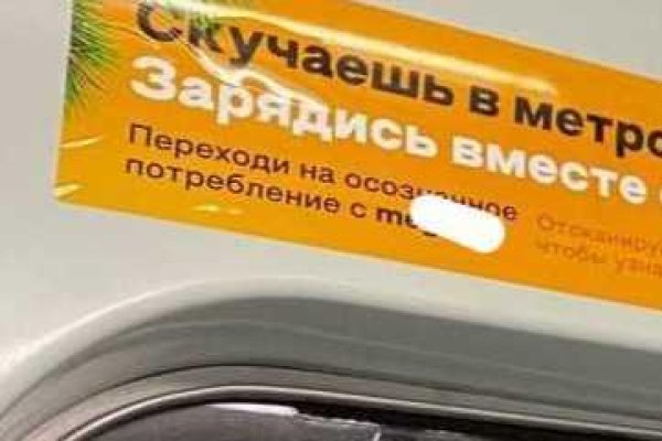 Кракен офф сайт