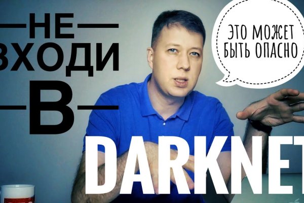 Ссылка на сайт кракен в тор браузере