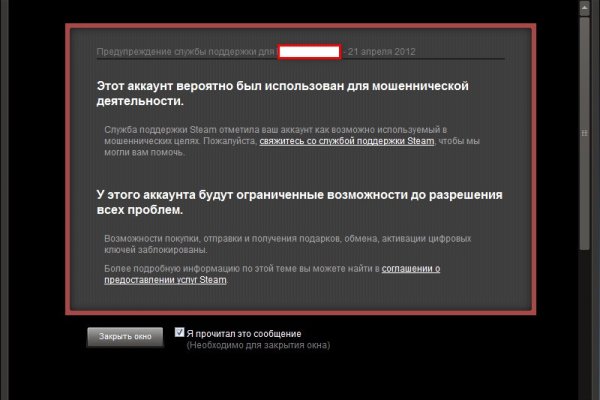 Kraken рабочее зеркало