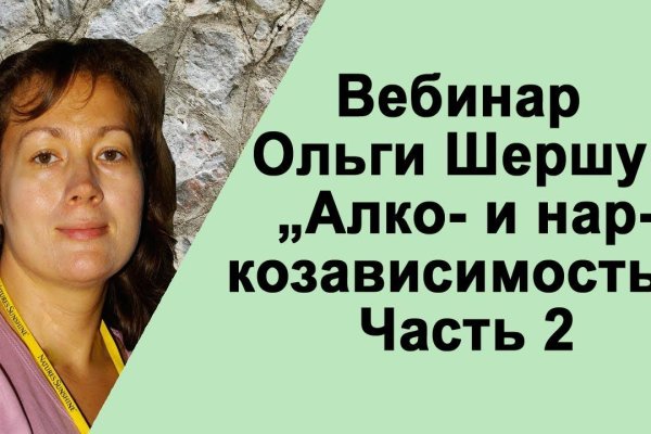Кракен зеркало на сайт