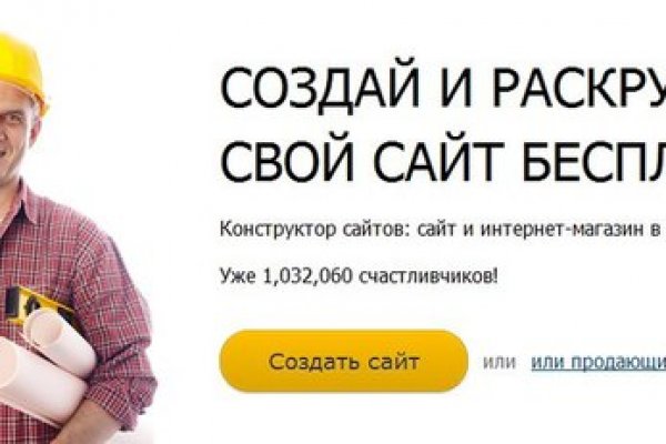 Кракен маркетплейс