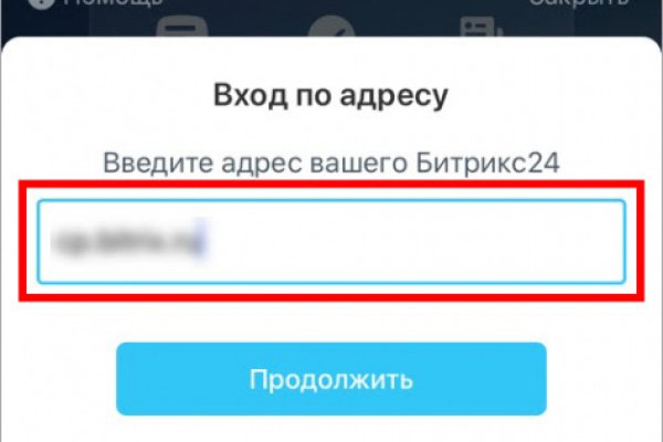Кракен актуальные
