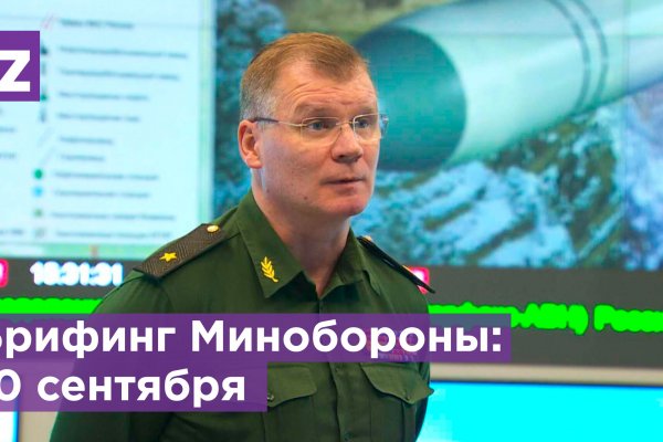 Тор браузер кракен
