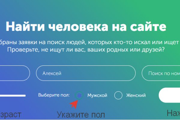Как зарегаться в кракен