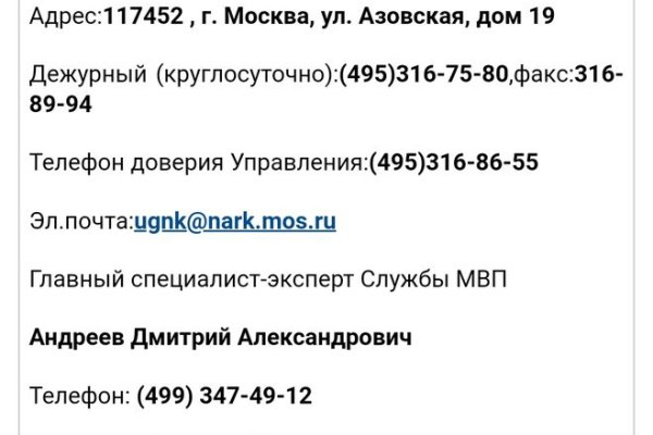 Kraken смылка