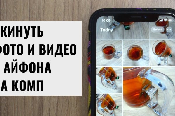 Кракен лег