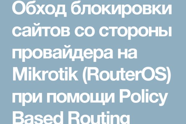 Ссылки на кракен com