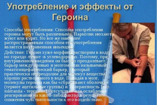 Рабочее зеркало на кракен
