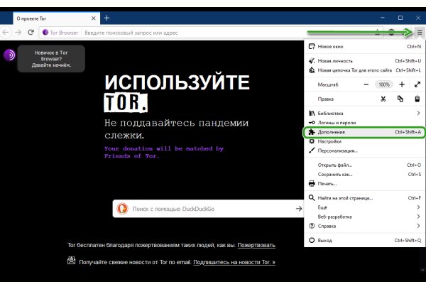 Проверенная ссылка кракен