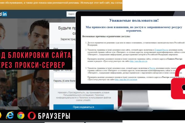 Кракен без тор