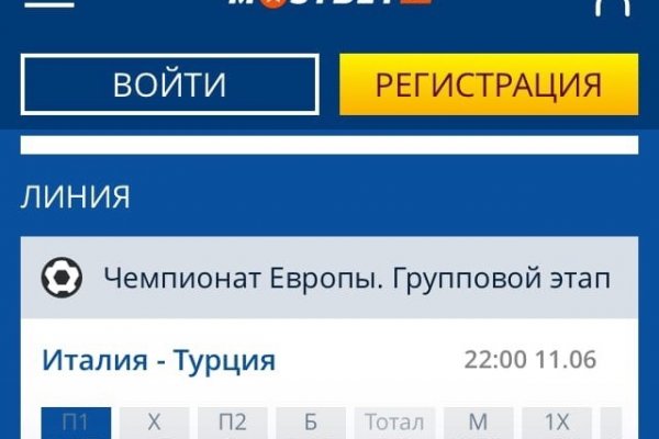 Кракен даркнет рекламы